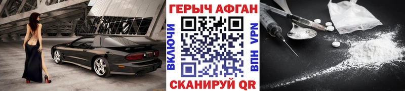 Героин Heroin  Олонец 