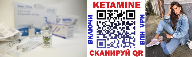 КЕТАМИН VHQ хочу наркоту Олонец