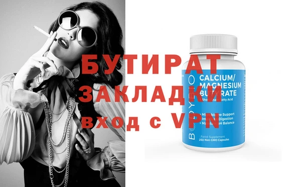 MDMA Баксан