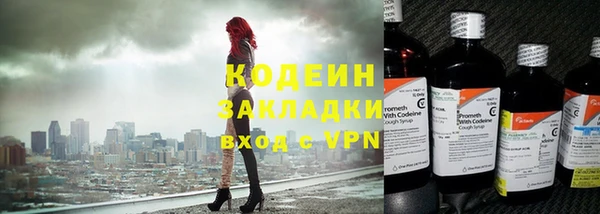 наркотики Балахна