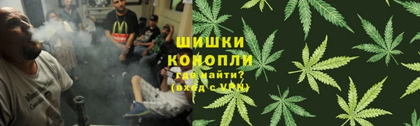 каннабис Балабаново