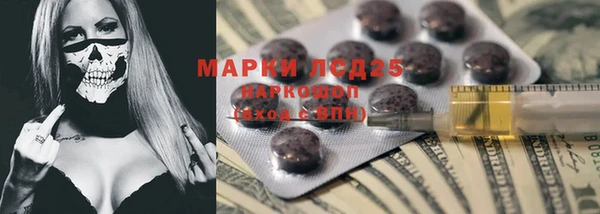 наркотики Балахна