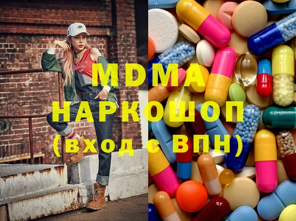 MDMA Баксан