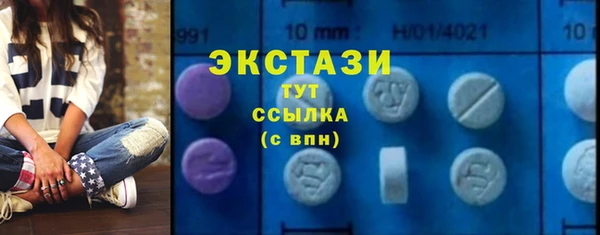MDMA Баксан