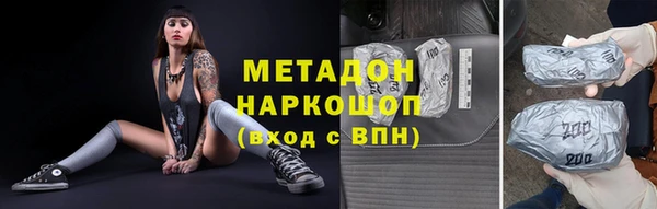 наркотики Балахна