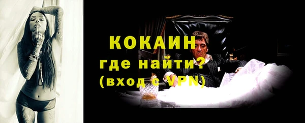 наркотики Балахна