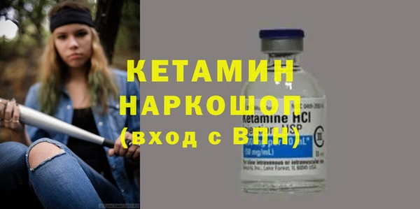 наркотики Балахна