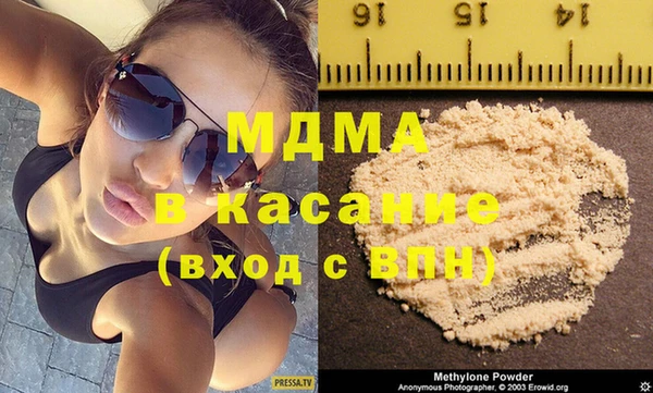 MDMA Баксан