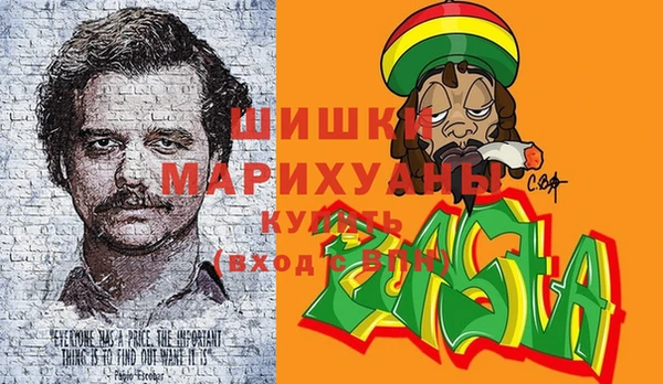 наркотики Балахна
