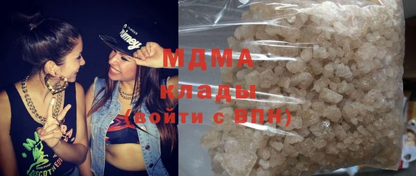 MDMA Баксан