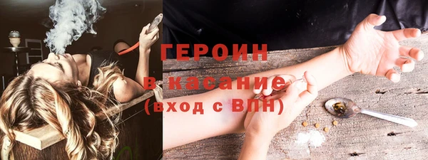 наркотики Балахна