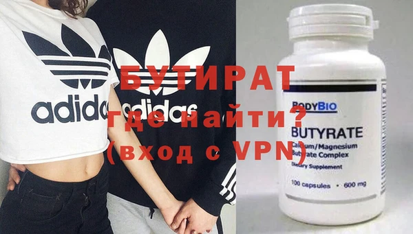 MDMA Баксан