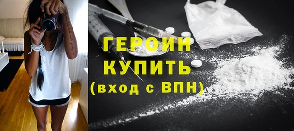 наркотики Балахна