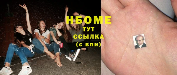 наркотики Балахна