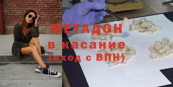 каннабис Балабаново