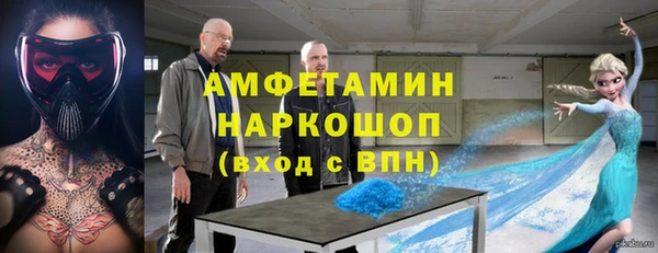 наркотики Балахна