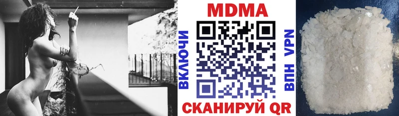 shop состав  Олонец  МДМА VHQ  купить наркотики цена 