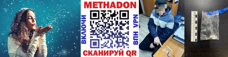 площадка формула  купить закладку  Олонец  Метадон methadone 