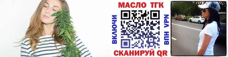 ТГК вейп  сколько стоит  Олонец 