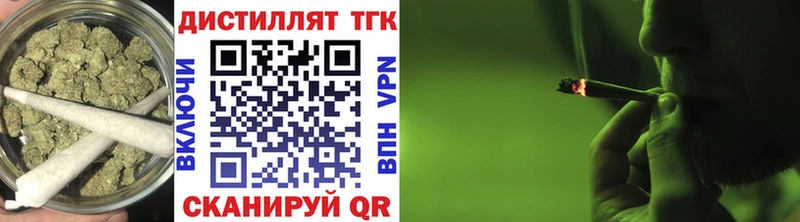 Дистиллят ТГК вейп Олонец
